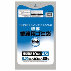 ワタナベ工業 業務用ポリ袋 半透明 45L 0.05mm厚 1パック(10枚)