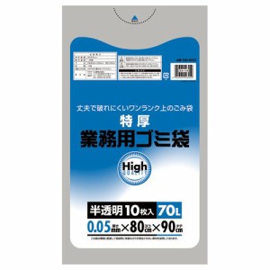 ワタナベ工業 業務用ポリ袋 半透明 70L 0.05mm厚 1パック(10枚)