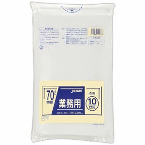 業務用 特厚ポリ袋 透明 70L 1パック(10枚)