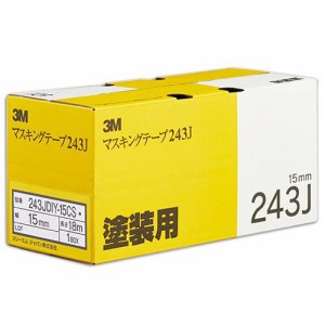 スコッチ マスキングテープ 243J 塗装用 15mm×18m 1セット(80巻:8巻×10パック)