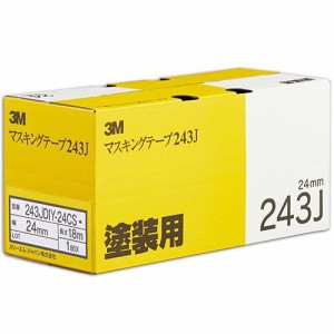 スコッチ マスキングテープ 243J 塗装用 24mm×18m 1セット(50巻:5巻×10パック)