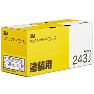 【送料無料】【個人宅届け不可】【法人（会社・企業）様限定】スコッチ マスキングテープ 243J 塗装用 30mm×18m...