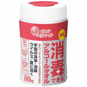 大王製紙 エリエール 薬用 消毒できるアルコールタオル 本体 1本(80枚)