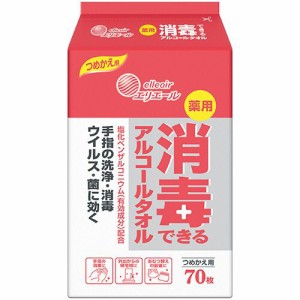 大王製紙 エリエール 薬用 消毒できるアルコールタオル つめかえ用 1パック(70枚)