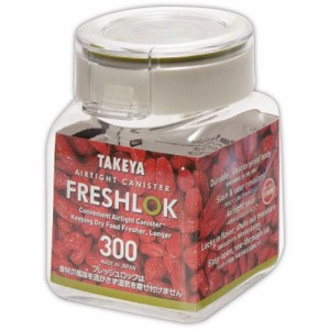 TAKEYA フレッシュロック 角型 300ml 1個