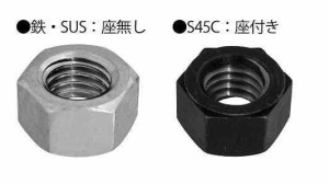 ＳＵＳナット（ＵＮＣ（コートナシ　５／８?１１ＵＮＣ　×３【イージャパンモール】