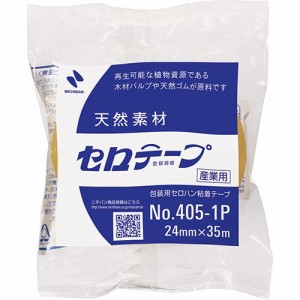 産業用セロテープ 大巻 24mm×35m 1巻