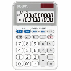 シャープ 電卓 軽減税率対応モデル 10桁 ミニナイスサイズ 1台