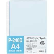 クリアポケットリフィール A4タテ 2・4・30穴 ブルー 1パック(100枚)