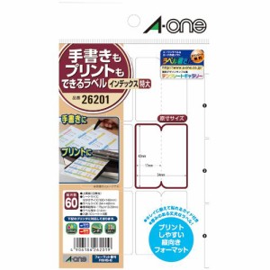 手書きもプリントもできるラベル はがきサイズ インデックス 特大 6面 1冊(10シート)