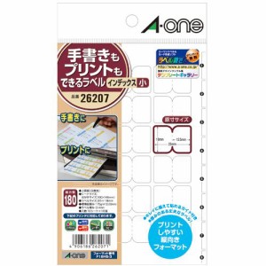 手書きもプリントもできるラベル はがきサイズ インデックス 小 18面 1冊(10シート)