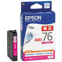 EPSON インクカートリッジ マゼンタ 大容量 ICM76 1個