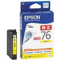 EPSON インクカートリッジ イエロー 大容量 ICY76 1個