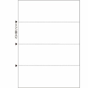 マルチプリンタ帳票(FSC森林認証紙) A4 白紙 ヨコ4面 1冊(100枚)