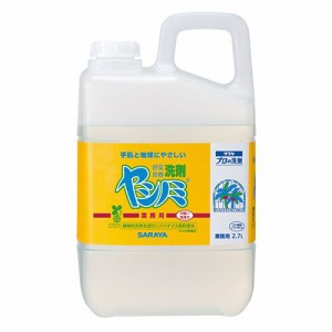 ヤシノミ洗剤 業務用 2.7L 1本