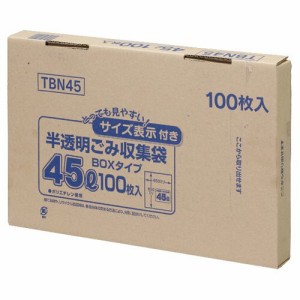 容量表示入りポリ袋 乳白半透明 45L BOXタイプ 1箱(100枚)