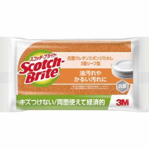 スコッチ・ブライト 抗菌ウレタンスポンジたわし リーフ型 3層 オレンジ 1個