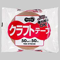 クラフトテープ 重ね貼可能 50mm×50m 茶 1巻