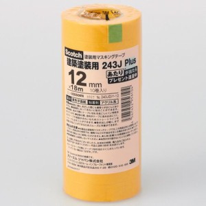 スコッチ マスキングテープ 243J 塗装用 12mm×18m 1パック(10巻)