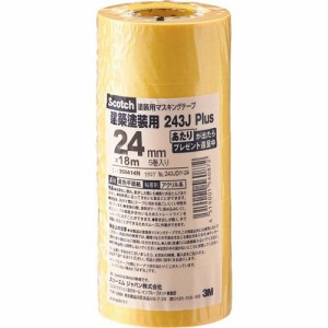 3M スコッチ マスキングテープ 243J 塗装用 24mm×18m 1パック(5巻)