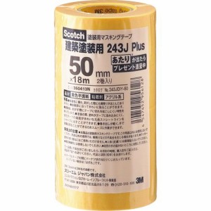 3M スコッチ マスキングテープ 243J 塗装用 50mm×18m 1パック(2巻)