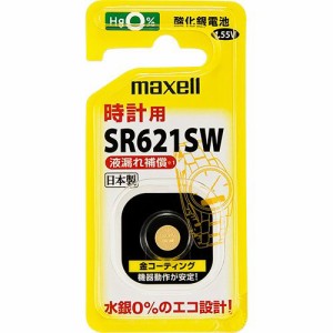 MAXELL 時計用酸化銀電池 SW系 1.55V 1個