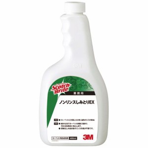 スコッチ・ブライト ノンリンスしみとりEX 付替用 480ml 1本