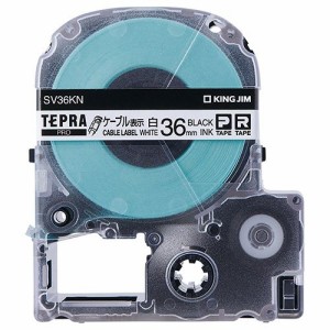 テプラ PRO テープカートリッジ ケーブル表示ラベル 36mm 白/黒文字 1個