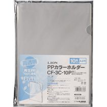 ライオン事務器　ＰＰカラーホルダー（高透明）　Ａ４　厚さ０．１８ｍｍ　１パック（１０枚）