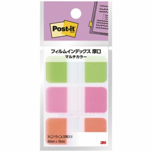 ポスト・イット フィルムインデックス 厚口 マルチカラー1 40×18mm 1パック(3冊)