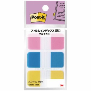 ポスト・イット フィルムインデックス 厚口 マルチカラー3 40×18mm 1パック(3冊)