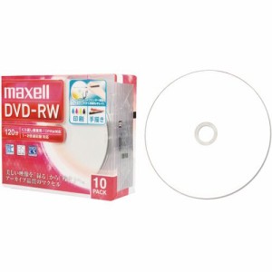 録画用DVD?RW 120分 1?2倍速 ホワイトワイドプリンタブル 5mmスリムケース 1パック(10枚)