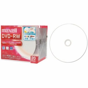 【送料無料】【個人宅届け不可】【法人（会社・企業）様限定】録画用DVD?RW 120分 1?2倍速 ホワイトワイドプリン...