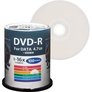 データ用DVD?R 4.7GB 1?16倍速 ホワイトワイドプリンタブル スピンドルケース 1パック(100枚)