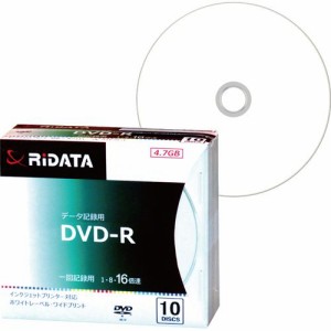 データ用DVD?R 4.7GB 1?16倍速 ホワイトワイドプリンタブル 5mmスリムケース 1パック(10枚)