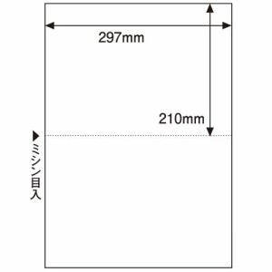 マルチプリンタ帳票(FSC森林認証紙) A3 白紙 2面 1冊(100枚)