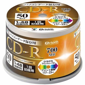 Qriom データ用CD?R 700MB 48倍 ホワイトワイドプリンタブル スピンドルケース 1パック(50枚)