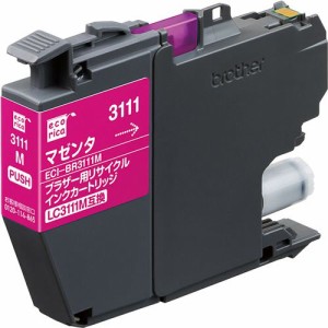 リサイクルインクカートリッジ マゼンタ(染料) [ブラザー:LC3111M互換] 1個