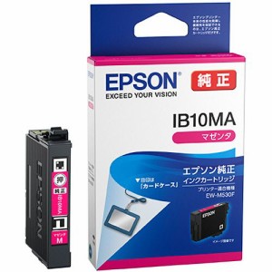 インクカートリッジ マゼンタ IB10MA 1個