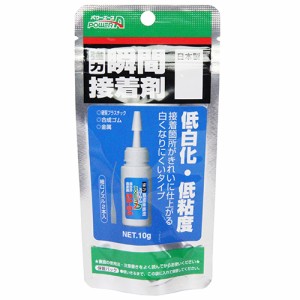 アルテコ　ＰＡ強力瞬間接着剤　低白化【日用大工・園芸用品館】