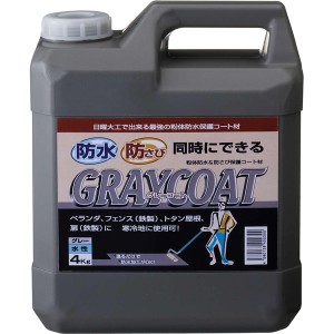 グレーコート　４ｋｇ【ホームセンター・ＤＩＹ館】