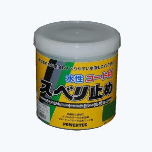 スベリ止めコート材　１ｋｇ【ホームセンター・ＤＩＹ館】