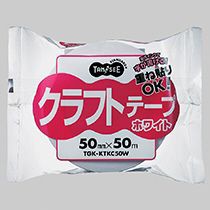 クラフトテープ 重ね貼可能 50mm×50m 白 1巻