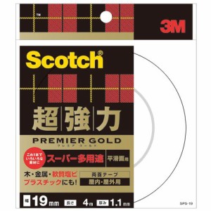 スコッチ 超強力両面テープ プレミアゴールド (スーパー多用途) 19mm×4m 1巻