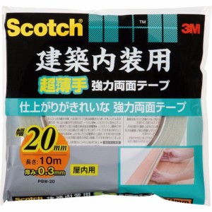 スコッチ 建築内装用超薄手 強力両面テープ 20mm×10m 1巻