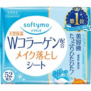 ソフティモ メイク落としシート コラーゲン 詰替用 1パック(52枚)