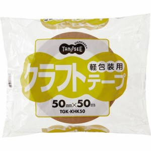 軽包装用クラフトテープ 50mm×50m 1巻