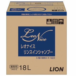 レオナイス リンスインシャンプー 18L 1箱