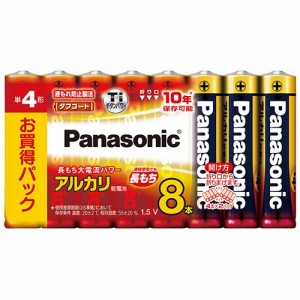 アルカリ乾電池 単4形 1パック(8本)