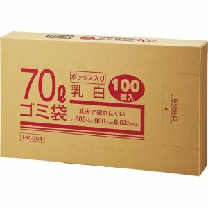 業務用乳白半透明 メタロセン配合厚手ゴミ袋 70L BOXタイプ 1箱(100枚)